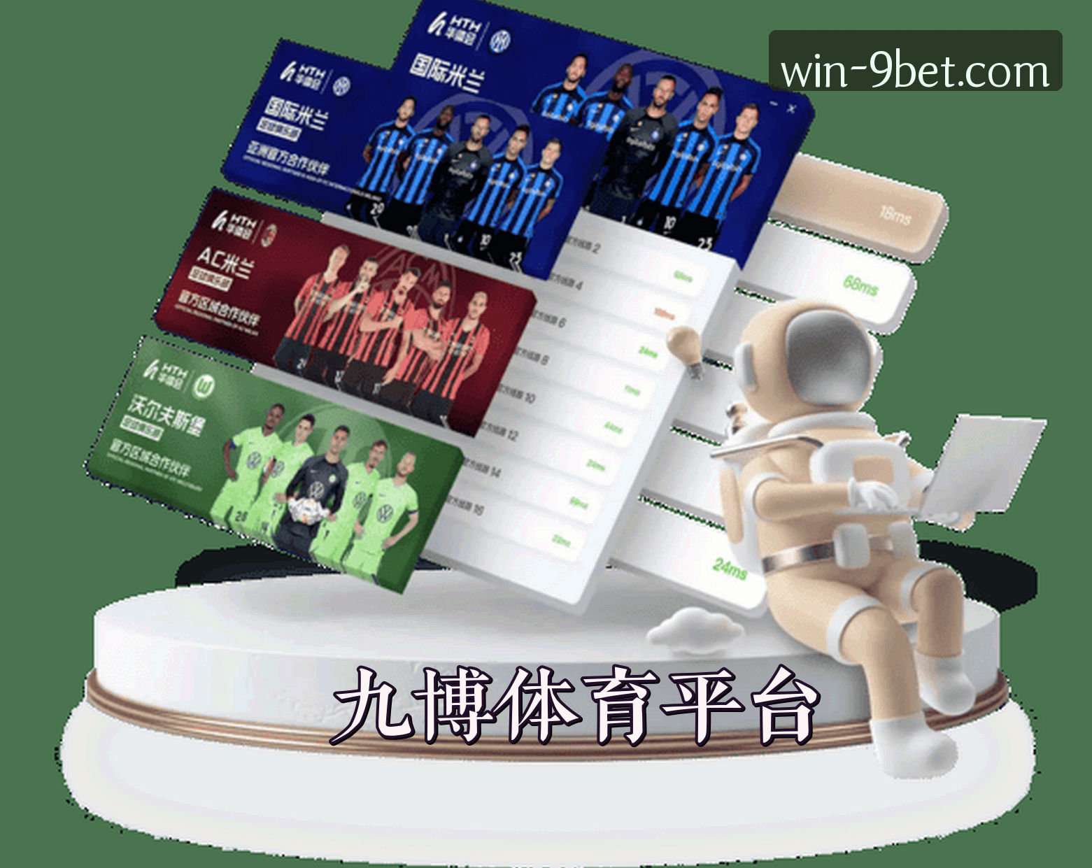 品牌故事